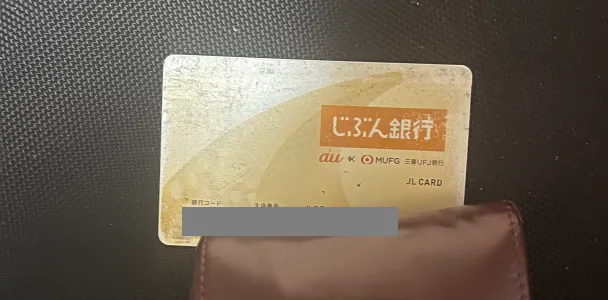 Card-owned-by-Mr
