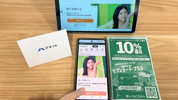 Sumitomo-Mitsui-Banking-official-website